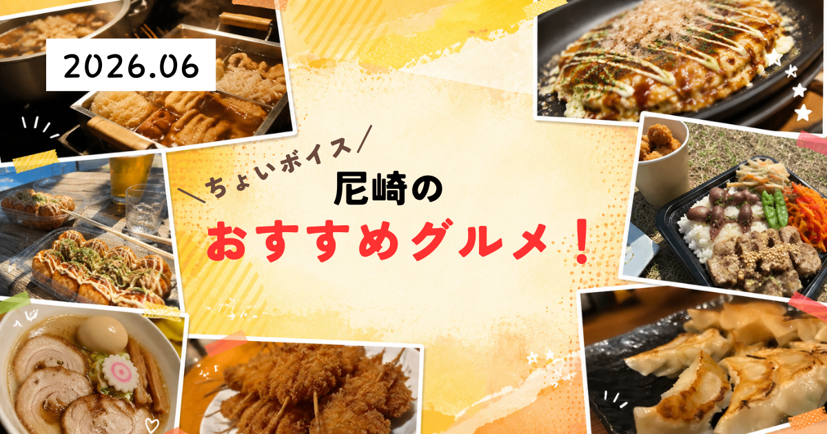 注目のとりくみ