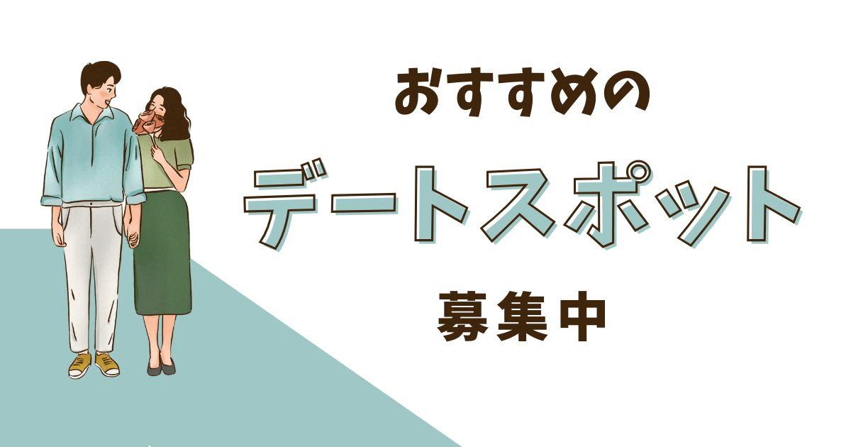 進行中の取り組み